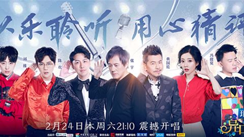 尊龙凯时冠名居然讲起了段子？！《异口同声》开年火爆超出预期